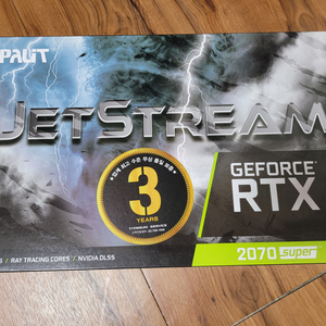 RTX 2070 SUPER