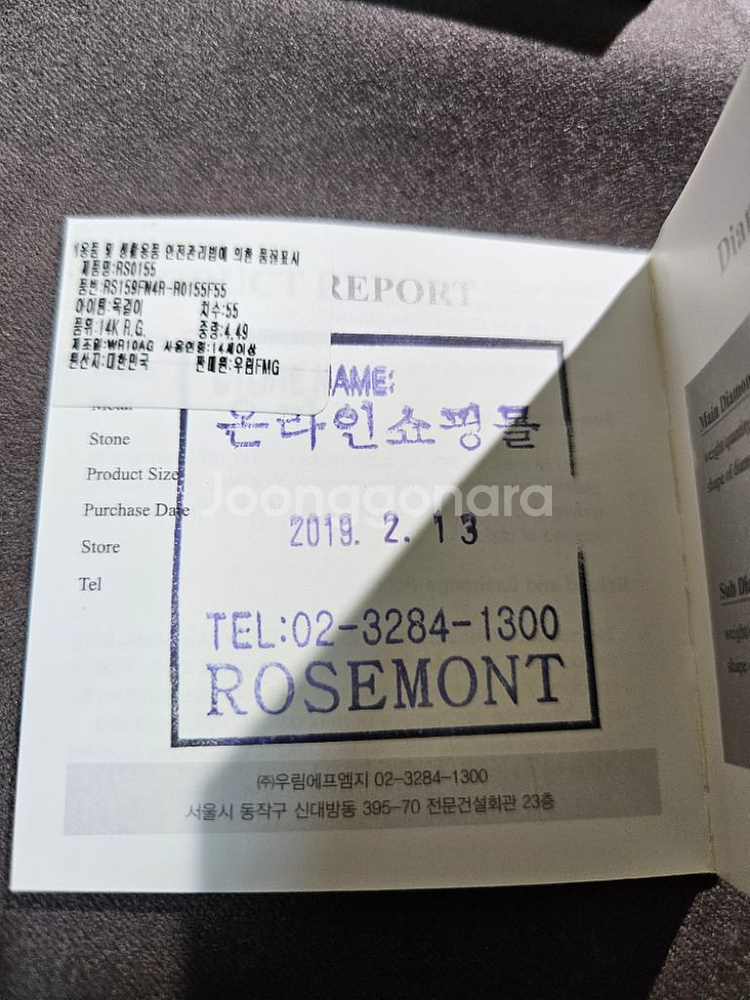 로즈몽 목걸이/롱목걸이/14k긴체인/골든듀--2