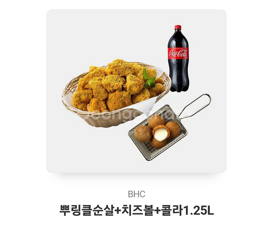 치킨쿠폰팝니다(뿌링클 치즈볼 꼴라세트)--0