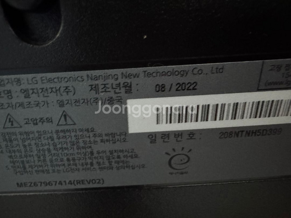 38GL950G--1