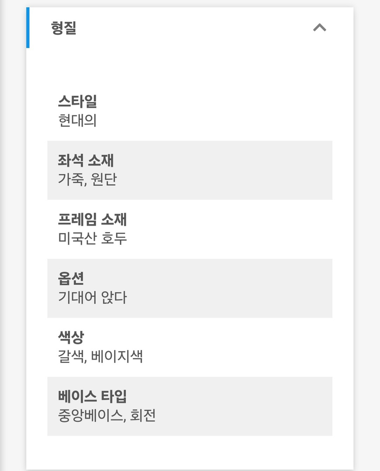 다우닝 zedere 명품 1인용 리클라이너--1