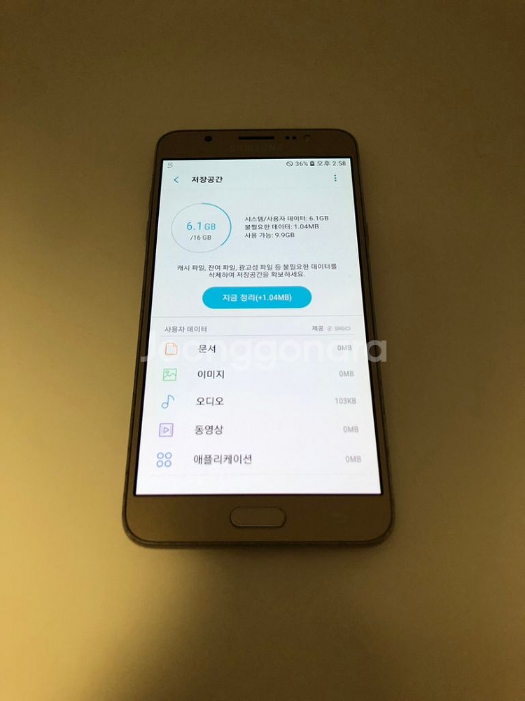갤럭시 J7(2016) 골드 기기 판매(35554)--6