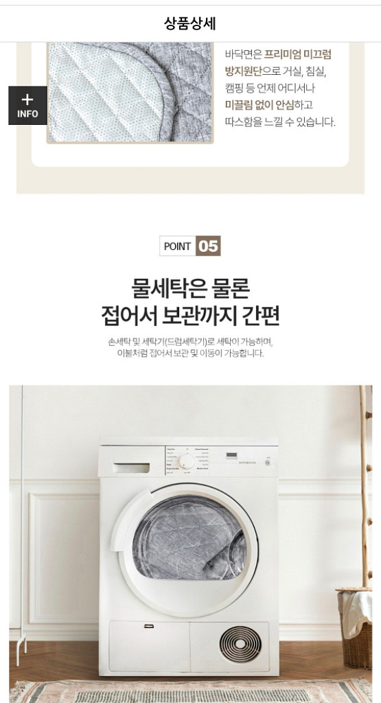 랑펠로 무자계 탄소 전기매트요 더블 미개봉 새상품팔아요--5