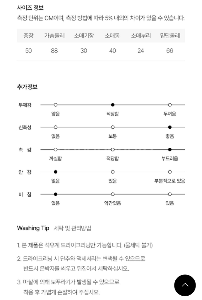 앳코너 플러피얀 반팔 풀오버 4 colors--4