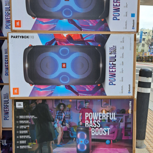 jBL 파티박스 110