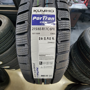 금호윈터CW51 215/65R17신품타이어4개팝니다.