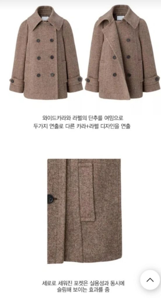 칼라거펠트 코트55 새옷--3