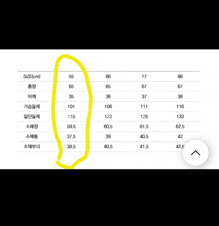 칼라거펠트 코트55 새옷--5