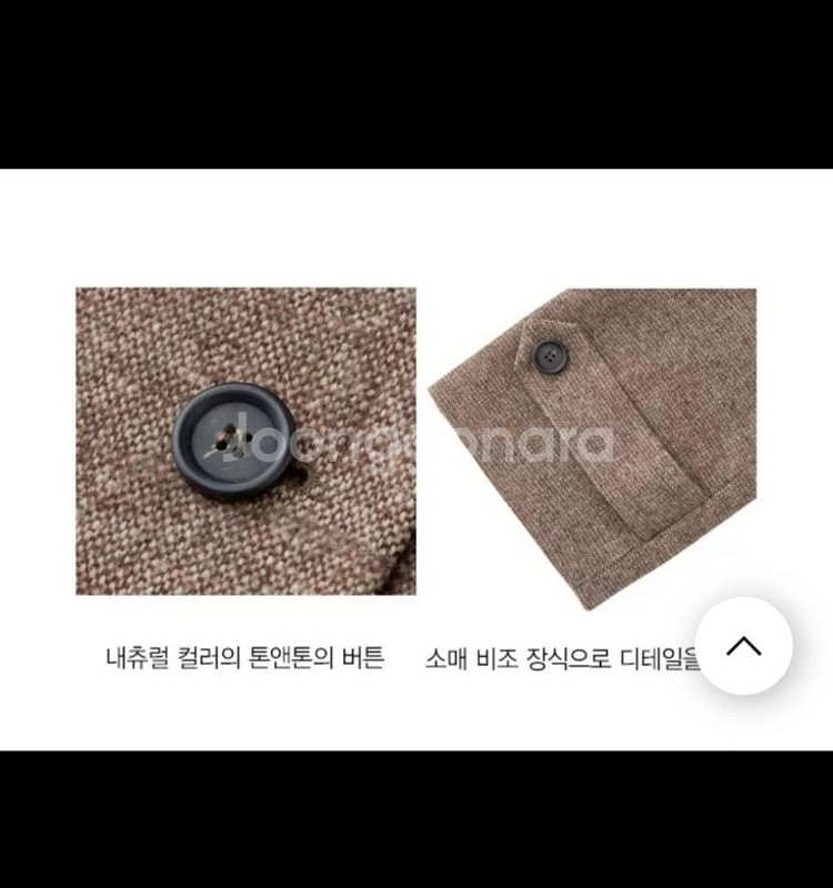칼라거펠트 코트55 새옷--4