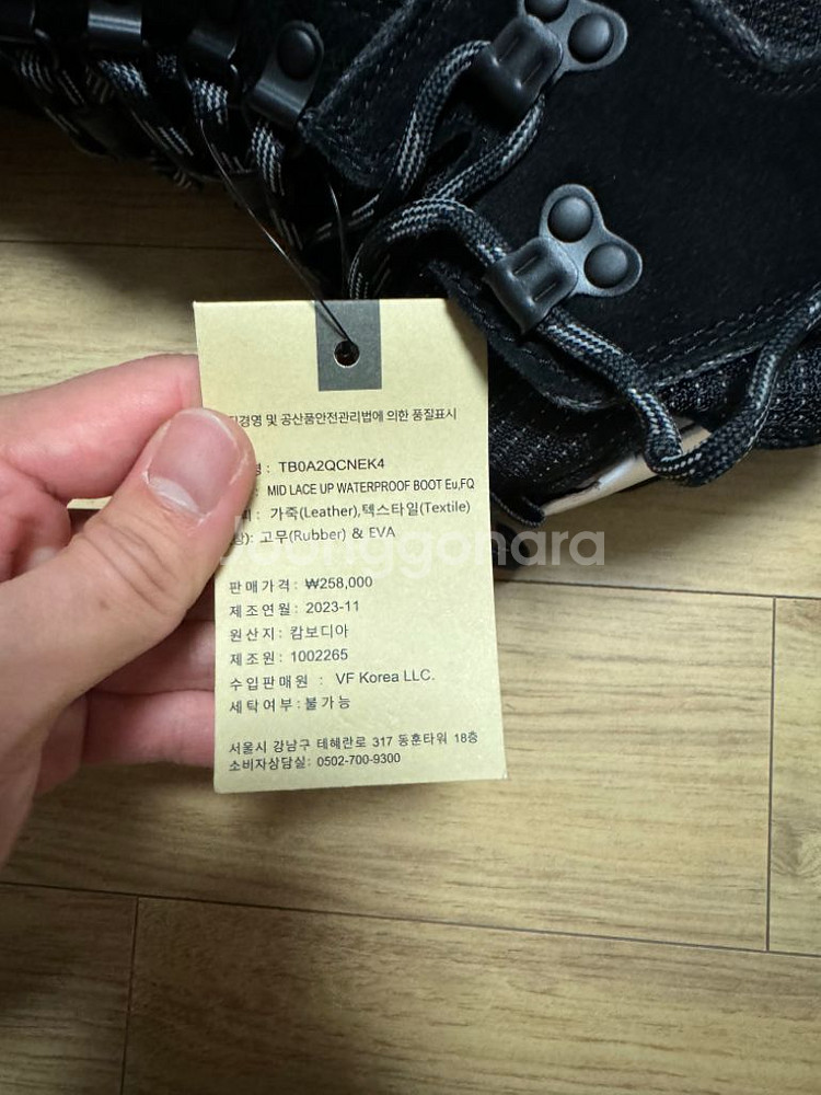 팀버랜드 미드 레이스업 워터프루프 부츠 290--3
