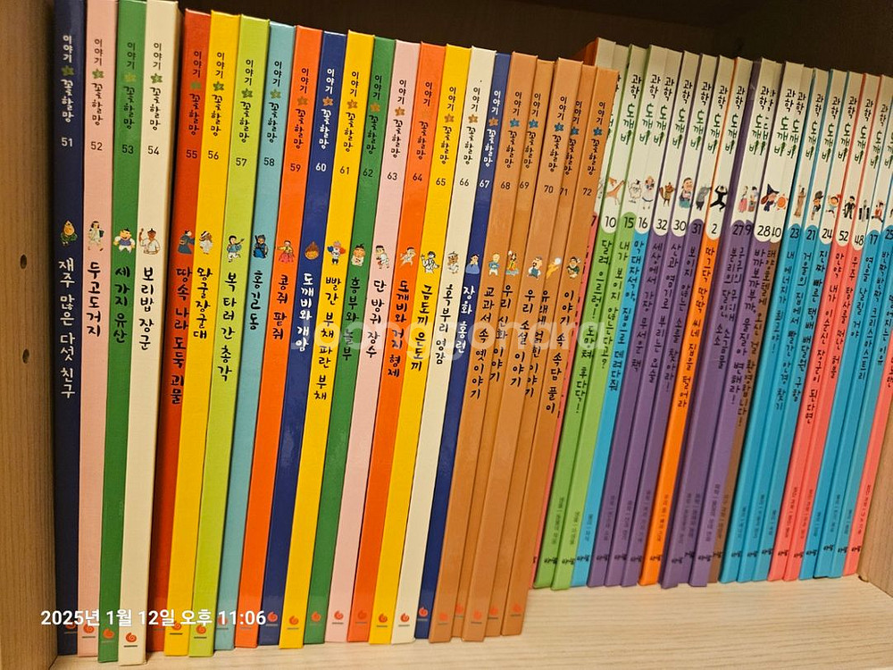 이야기꽃할망 전72권+CD+카드 박스포함--1