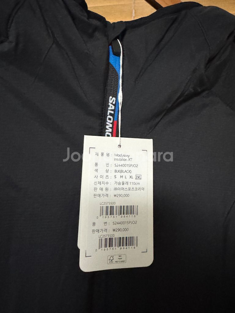 살로몬 모디세이 자켓 블랙 2XL--2