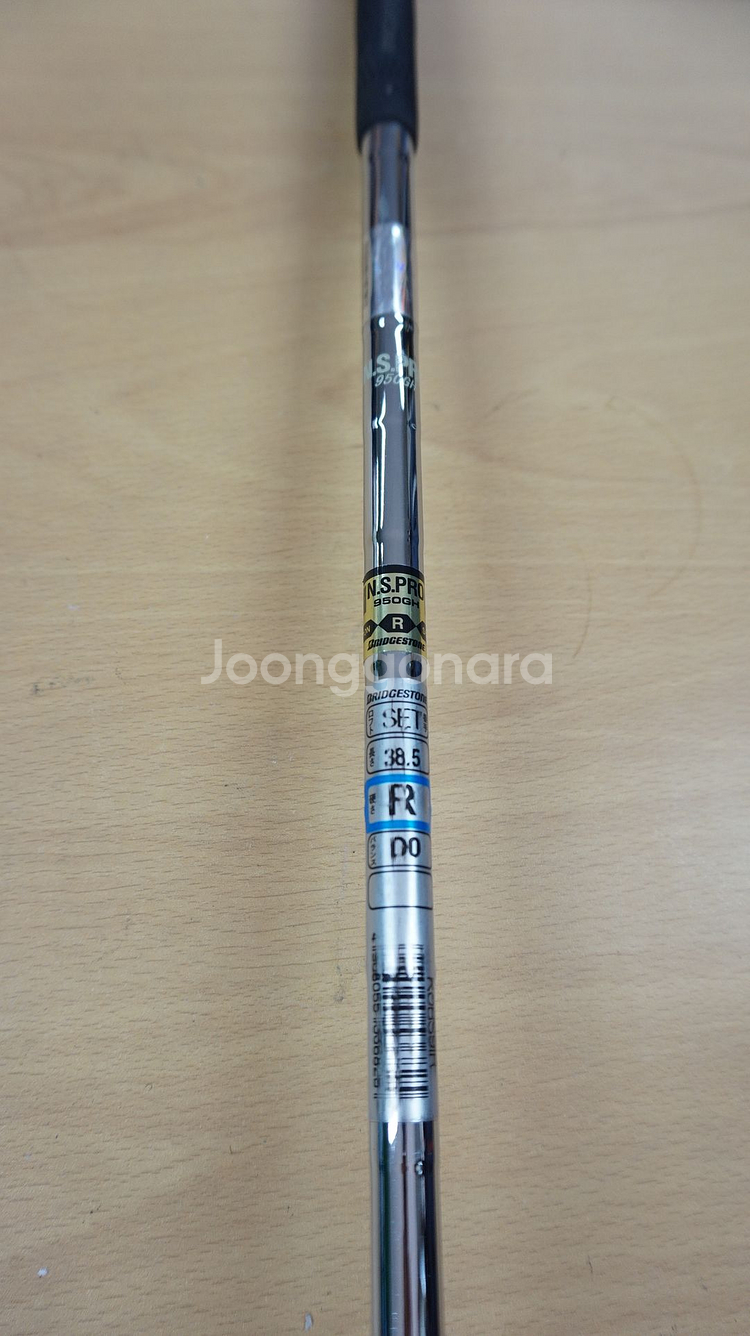 브리지스톤 V300 3 NS950 R 4번 단품아이--2