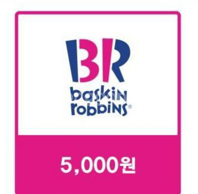 베스킨라빈스5000원교환권->3500원~2.11까지--0