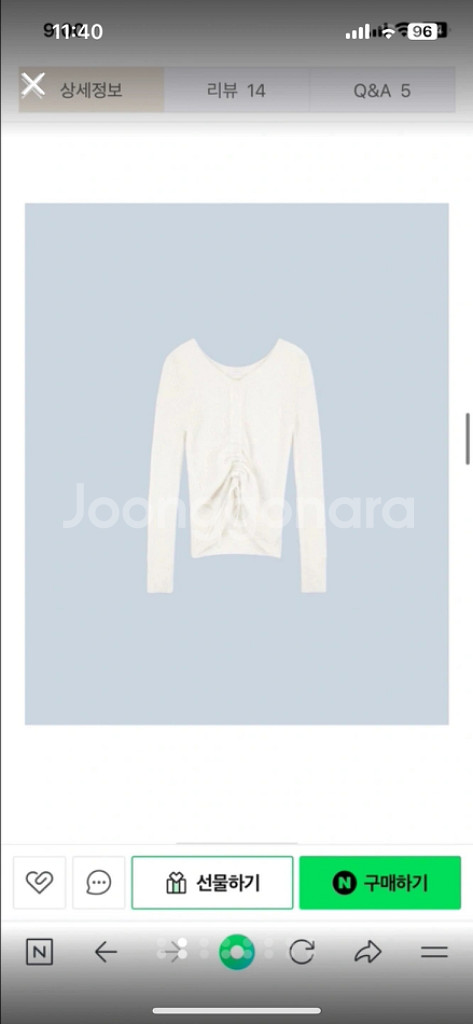 리에뜨 모나 니트 브이넥 (아이보리) 시예 릴리코츠--1