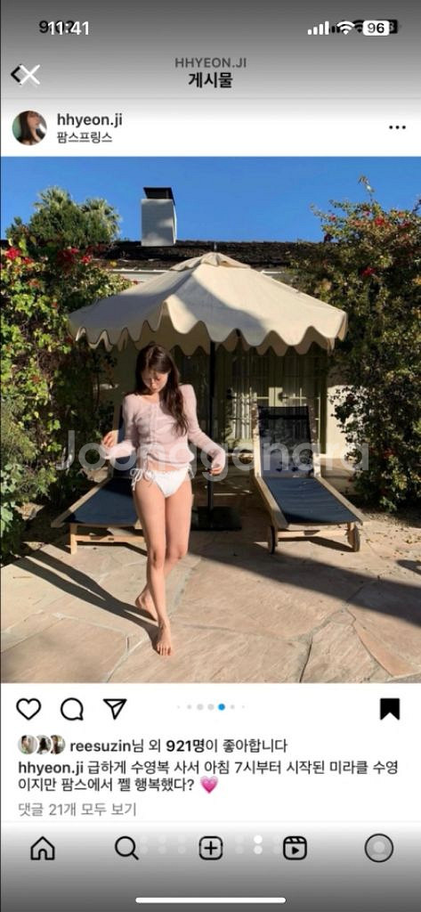 리에뜨 모나 니트 브이넥 (아이보리) 시예 릴리코츠--6