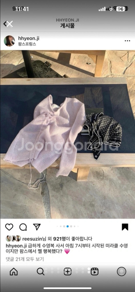 리에뜨 모나 니트 브이넥 (아이보리) 시예 릴리코츠--7