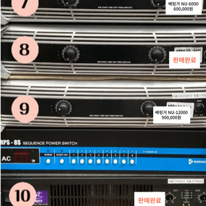 연말특가 출력대별 다양한 앰프 판매