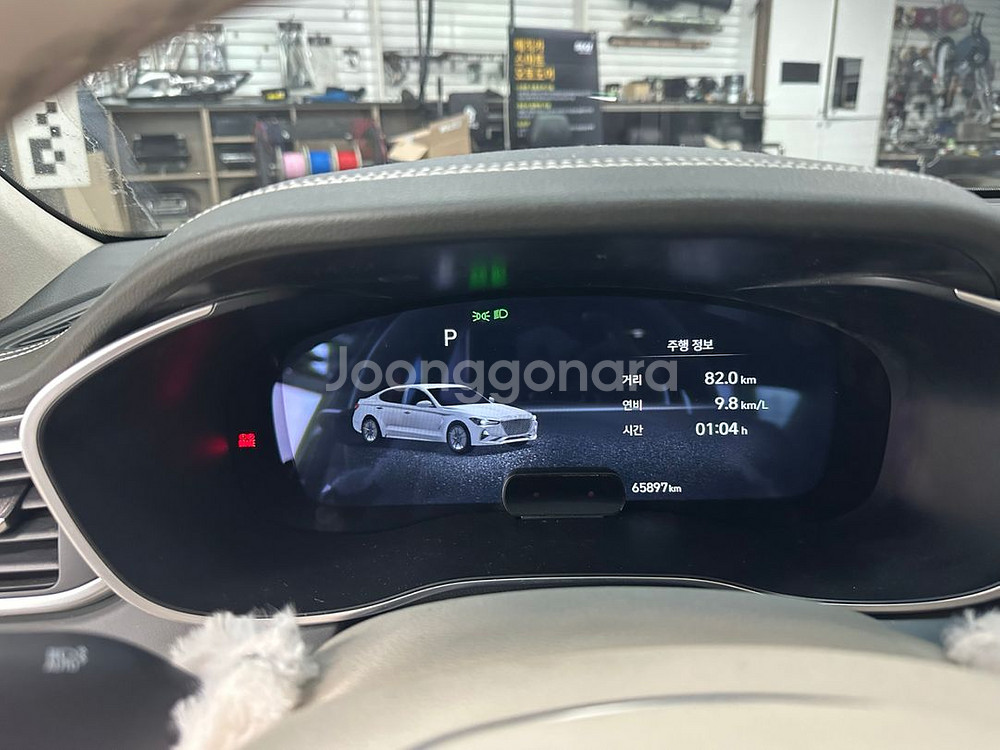 제네시스 G70 3D클러스터 계기판 판매합니다!--3