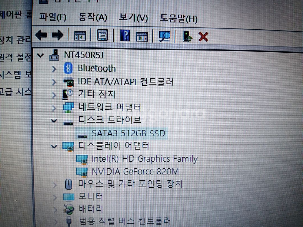 삼성 노트북 SSD512GB 8GB 외장그래픽 i5--4