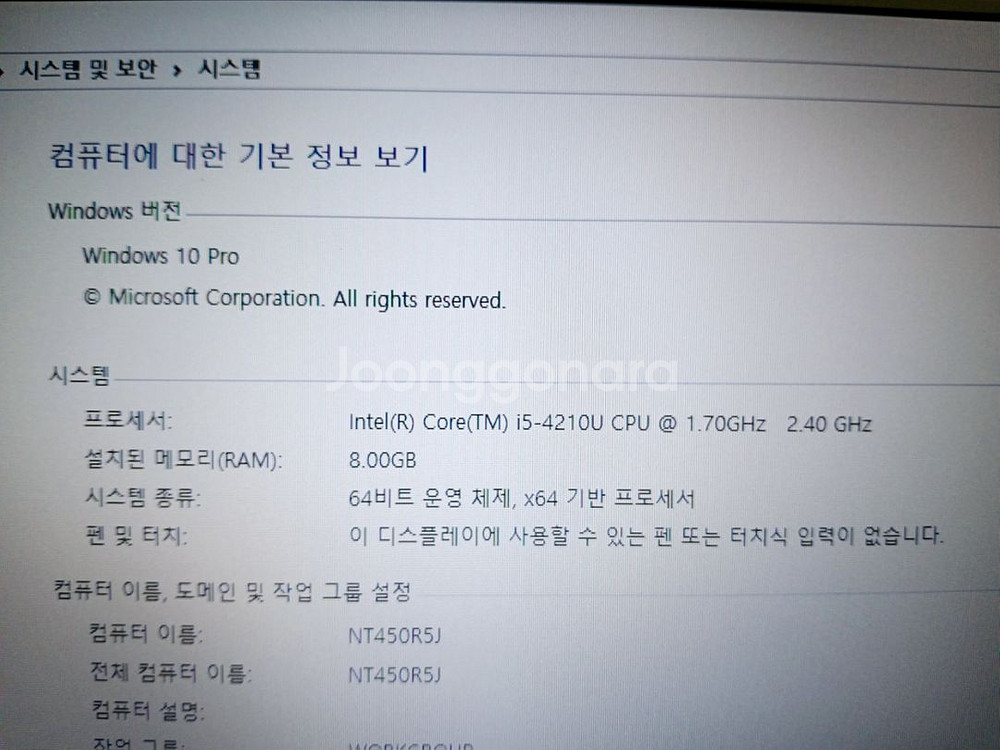 삼성 노트북 SSD512GB 8GB 외장그래픽 i5--6