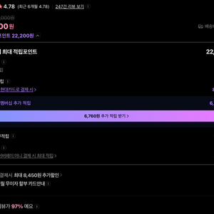 네이버 대리 선물 81% 구해요