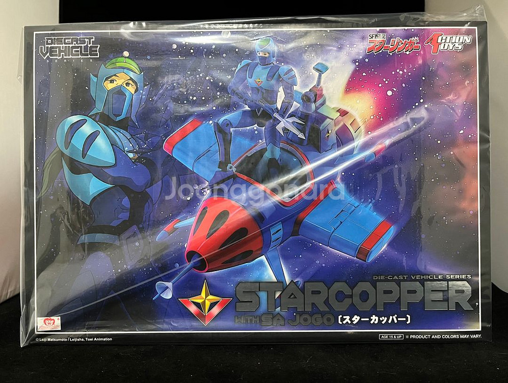 ACTION TOYS SF 서유기 스타징가 3종 세트--1