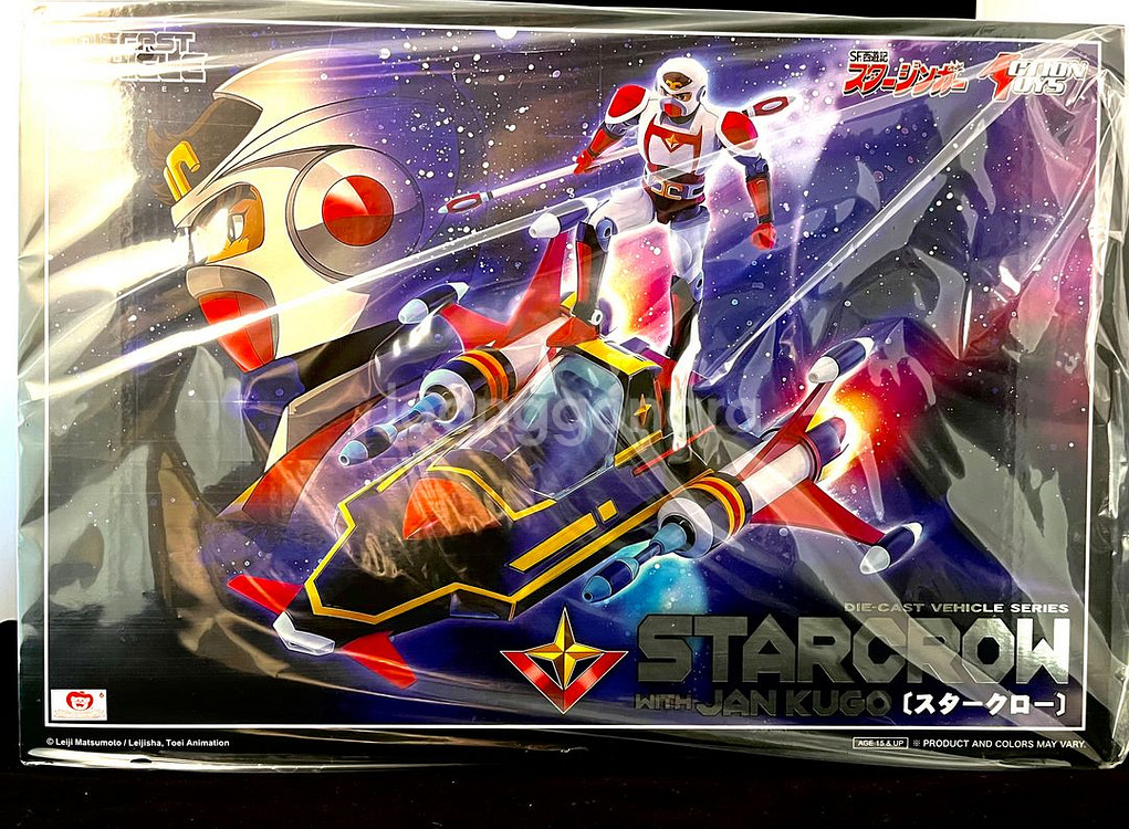 ACTION TOYS SF 서유기 스타징가 3종 세트--5