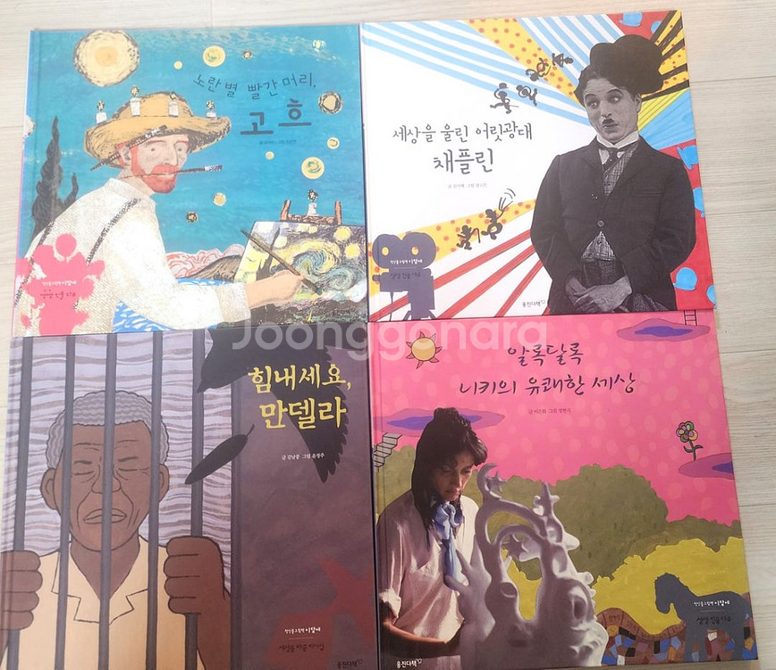 웅진 첫인물그림책 이담에 60권 CD15장--2