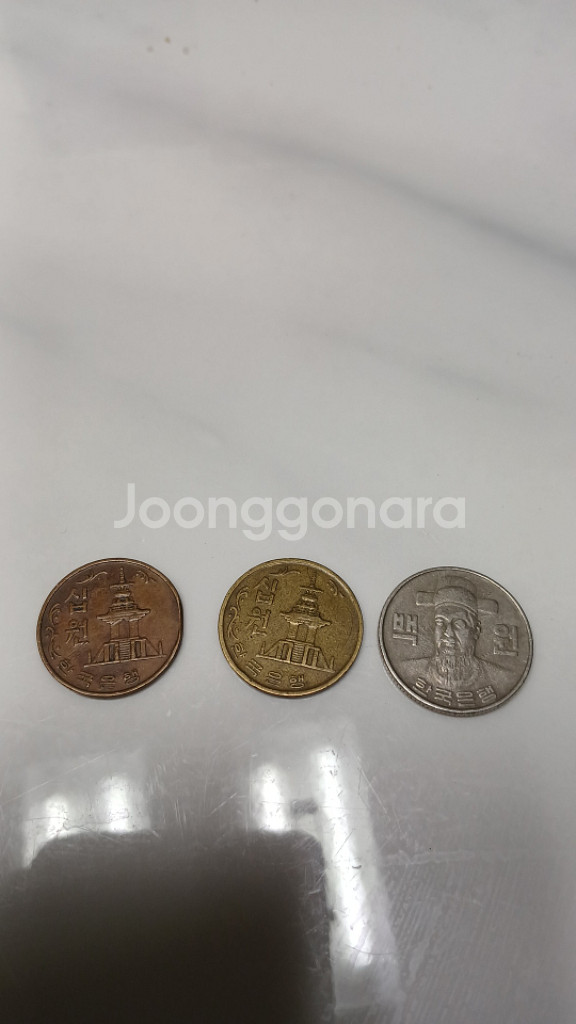 희귀동전팝니다--1