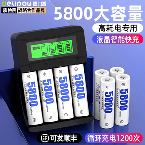 5호건지 aa 대용량충전기 5800mAh 해외직구 12