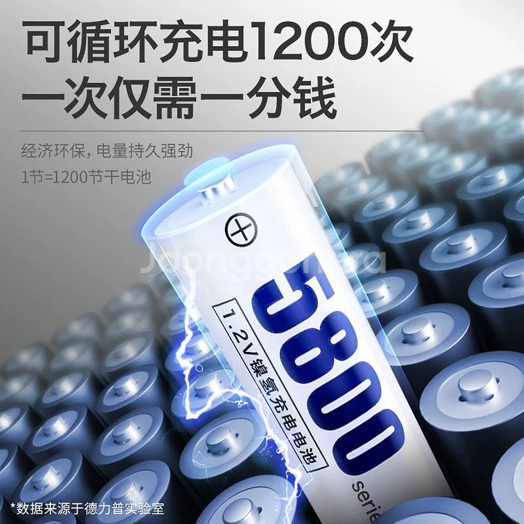 5호건지 aa 대용량충전기 5800mAh 해외직구 12--1
