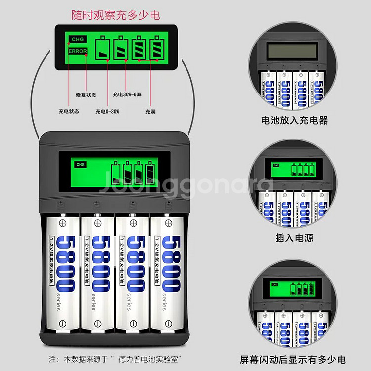 5호건지 aa 대용량충전기 5800mAh 해외직구 12--3