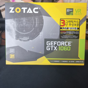 조텍 GTX1060 풀박스