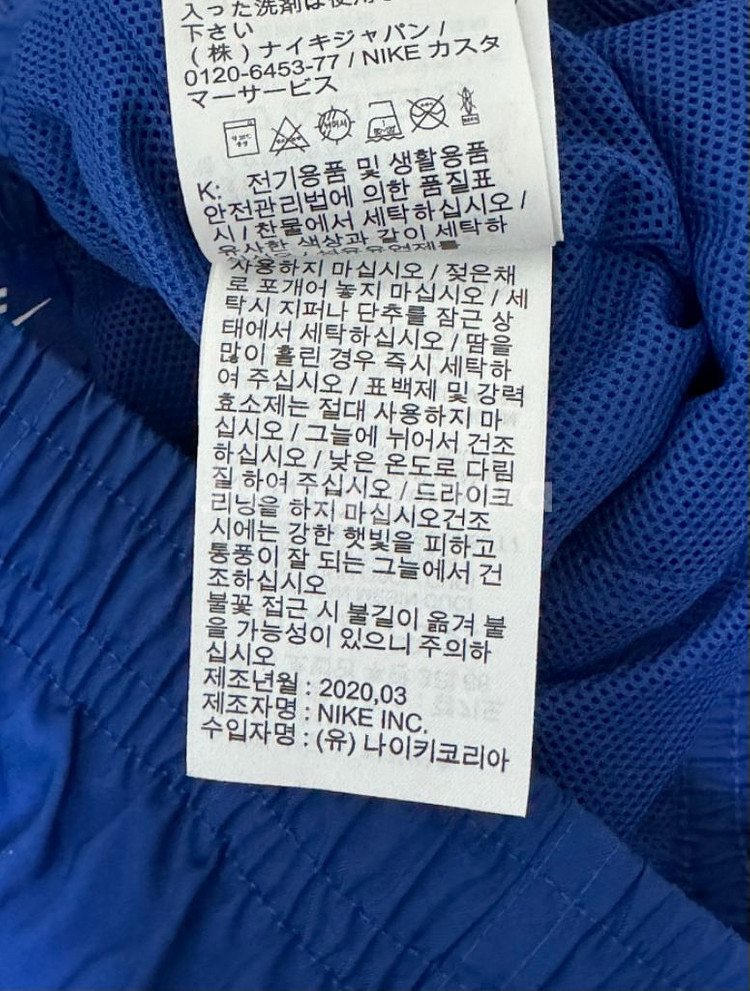 나이키 여름 반바지 M사이즈--3