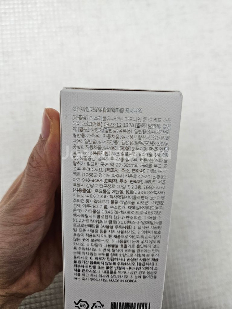 에스더블유나인틴 룸앤베드 스프레이--1