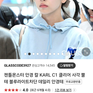 젠틀몬스터 karl