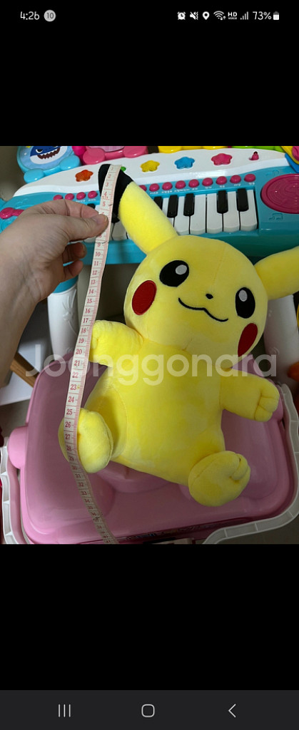 새상품 피카츄 포켓몬 인형--2