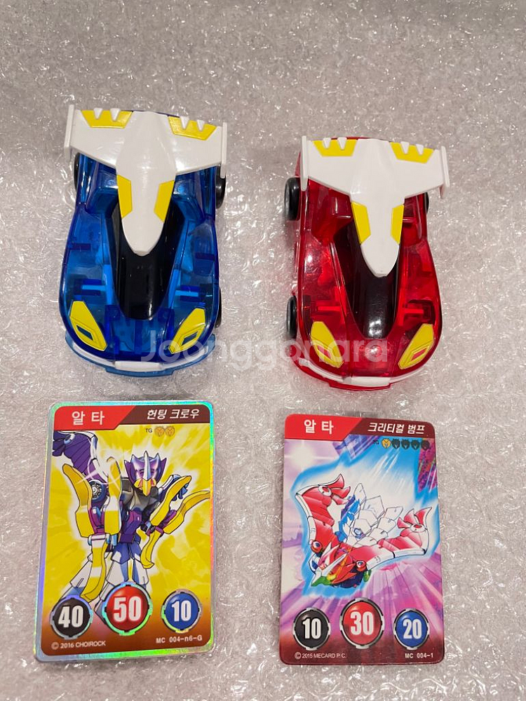 터닝메카드 알타 2종 택포--1