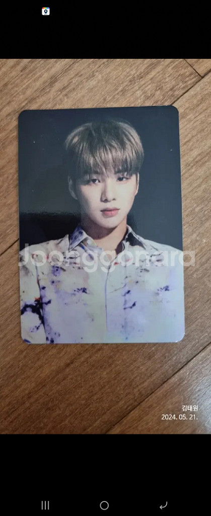 강 다니엘 팬 소장품--2