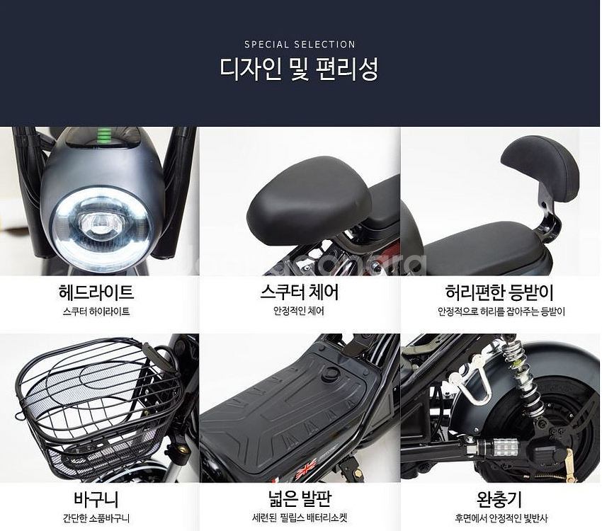 필립스 칠리 전기스쿠터--6