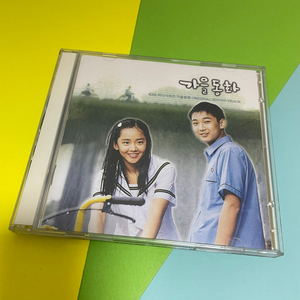 [중고음반/CD] 가을동화 OST 드라마음악 (2CD)