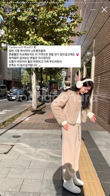 르플레인 니트팬츠 여유수량 롱 베이지 새상품--2