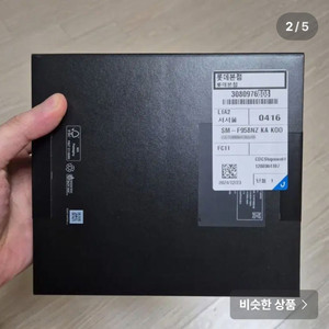 갤럭시폴드SE(SM-F958NZ) 미개봉
