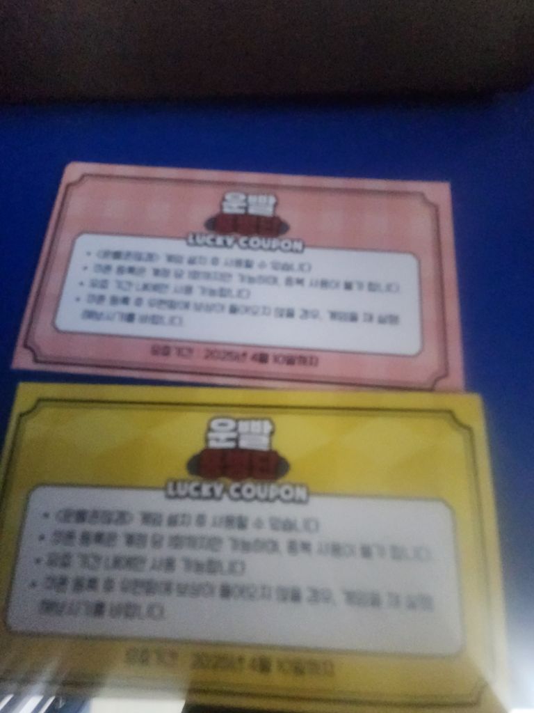 급처 냥법사 스킨+10000다이아 쿠폰 | 중고나라 - 안심되는 중고거래