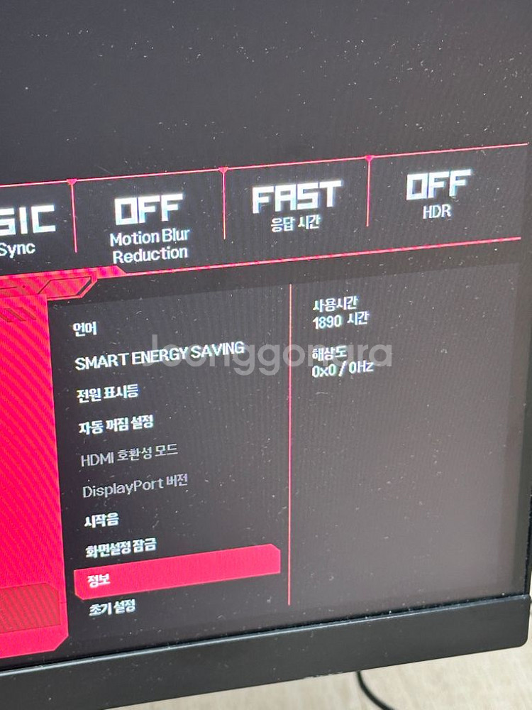 LG 울트라기어 게이밍모니터 24gn650 판매합니다--2