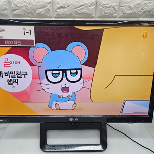 LG 23인치 LED TV 입니다