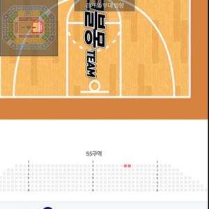 KBL 올스타전 1층 S5 2열26,27 팝니당!