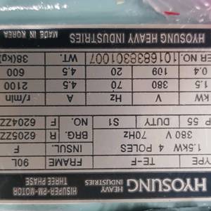 신품 효성 모터 팝니다.