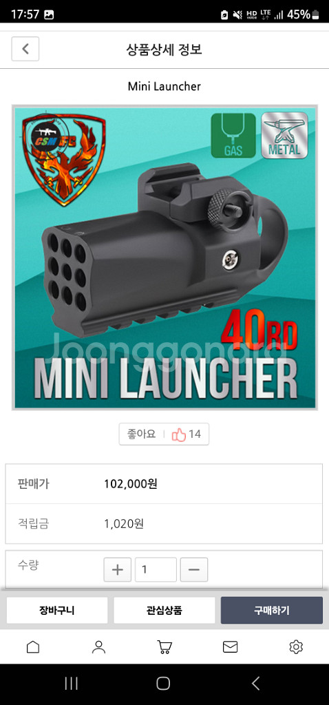 미니런처, 후레쉬 마운트, 스코프 마운트 등 판매합니다--1
